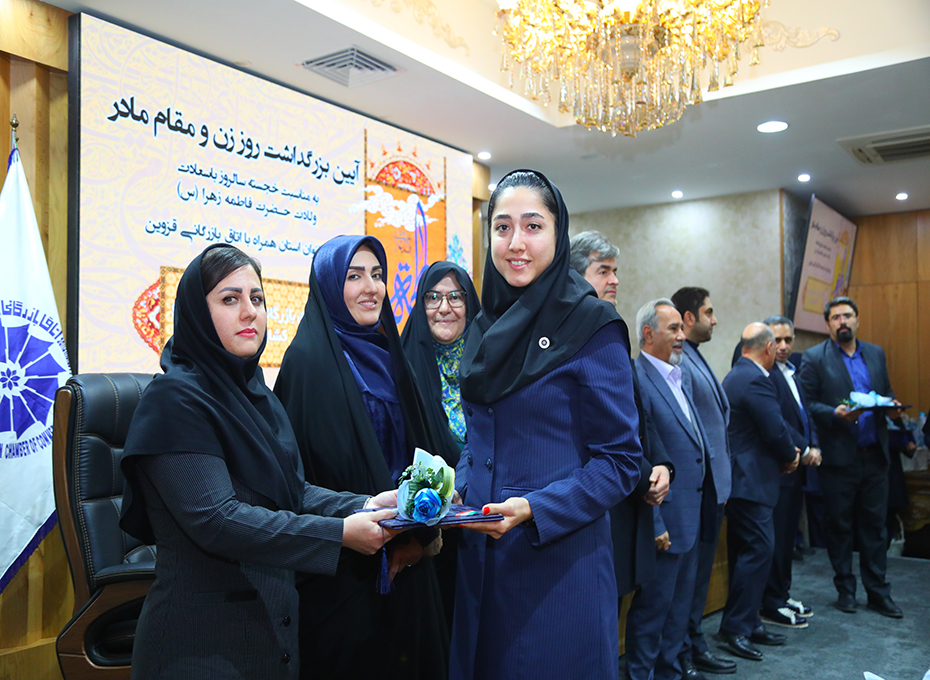 گزارش تصویری از آیین بزرگداشت روز زن ومقام مادر در اتاق بازرگانی قزوین(3)