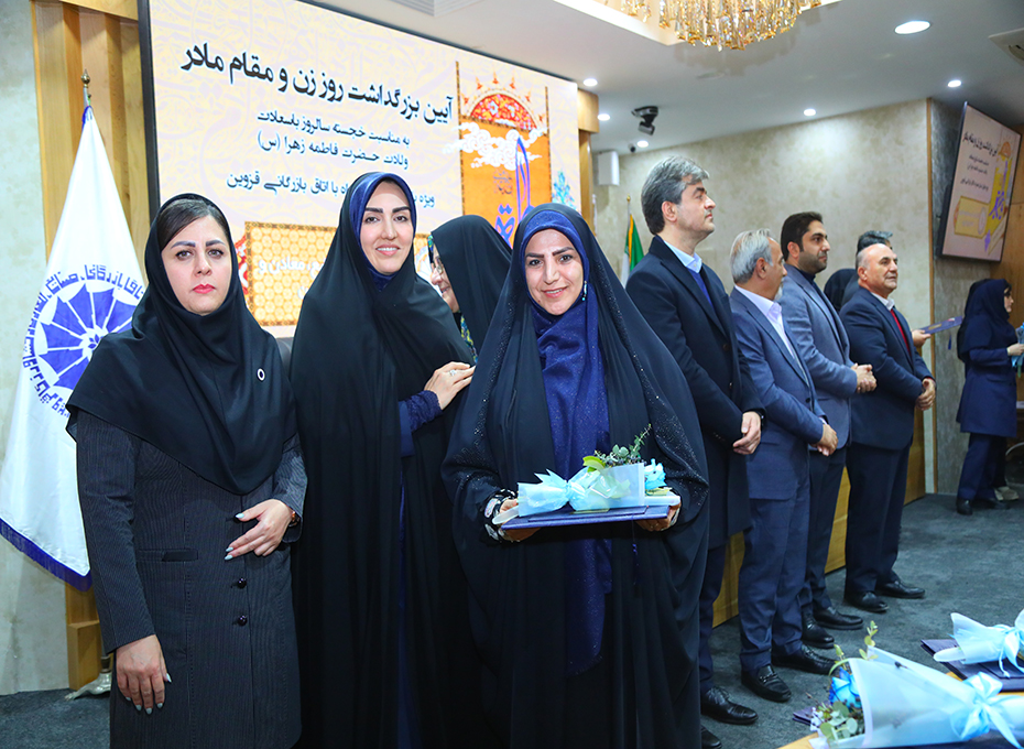 گزارش تصویری از آیین بزرگداشت روز زن ومقام مادر در اتاق بازرگانی قزوین(3)