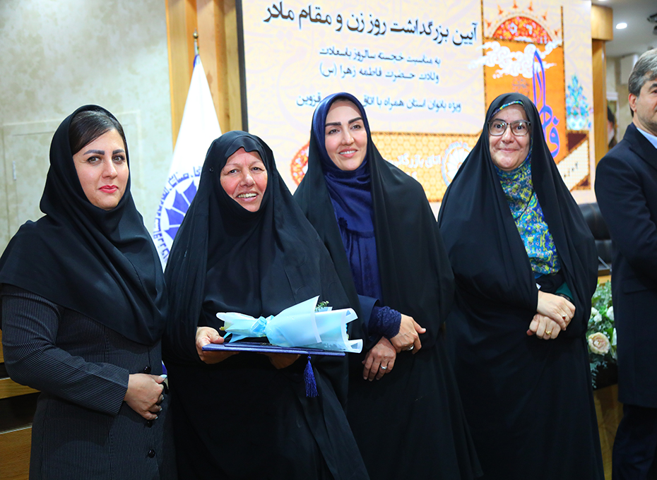 گزارش تصویری از آیین بزرگداشت روز زن ومقام مادر در اتاق بازرگانی قزوین(3)