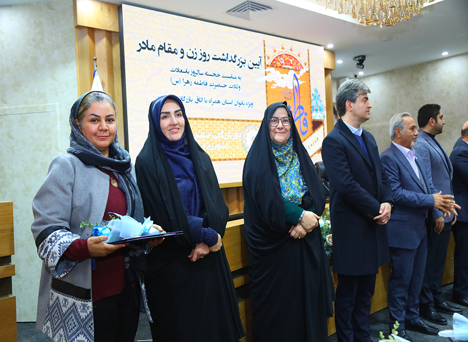 گزارش تصویری از آیین بزرگداشت روز زن ومقام مادر در اتاق بازرگانی قزوین(3)