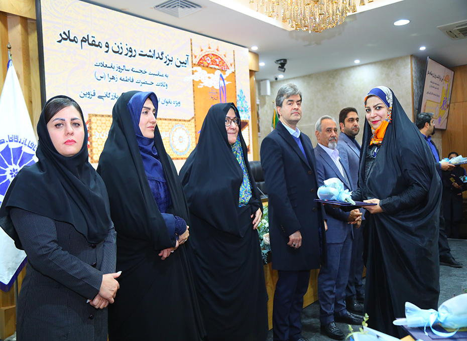 گزارش تصویری از آیین بزرگداشت روز زن ومقام مادر در اتاق بازرگانی قزوین(3)
