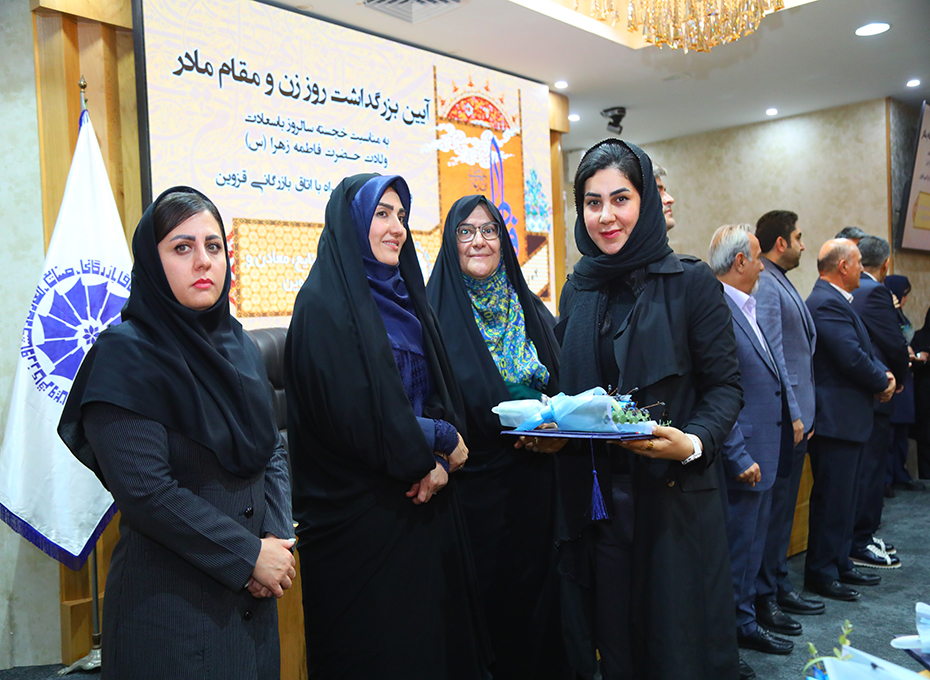 گزارش تصویری از آیین بزرگداشت روز زن ومقام مادر در اتاق بازرگانی قزوین(3)