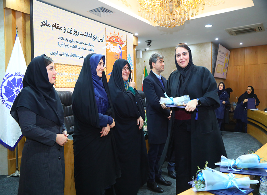 ادامه ی برگزاری آیین بزرگداشت روز زن ومقام مادر دراتاق بازرگانی قزوین