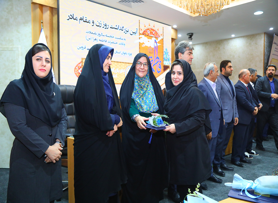 ادامه ی برگزاری آیین بزرگداشت روز زن ومقام مادر دراتاق بازرگانی قزوین