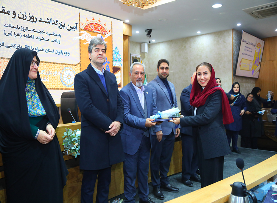 ادامه ی برگزاری آیین بزرگداشت روز زن ومقام مادر دراتاق بازرگانی قزوین