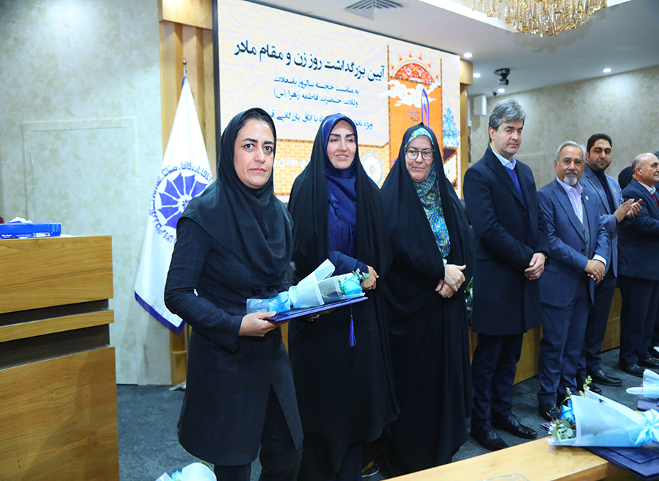 در ادامه برگزاری آیین بزرگداشت روز زن ومقام مادر دراتاق بازرگانی،صنایع ،معادن وکشاورزی قزوین