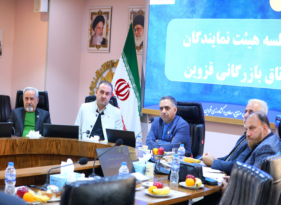 گزارش تصویری دهمین جلسه هیات نمایندگان اتاق قزوین در سال جاری
