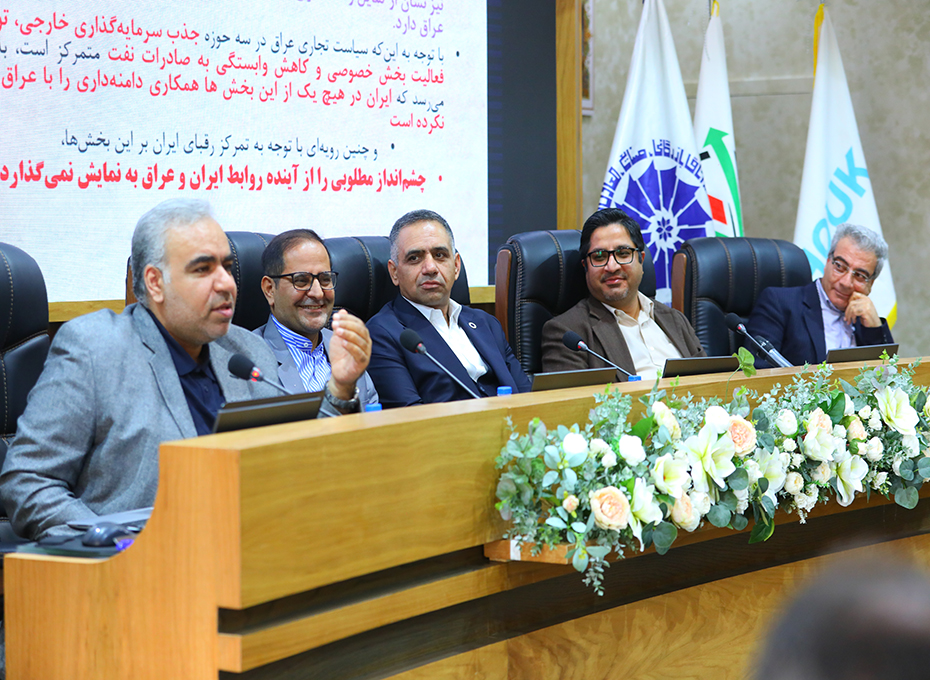 عراق از مهمترین بازارهای صادراتی وهدف برای فعالان اقتصادی استان وایران استعکس کمکی شماره4