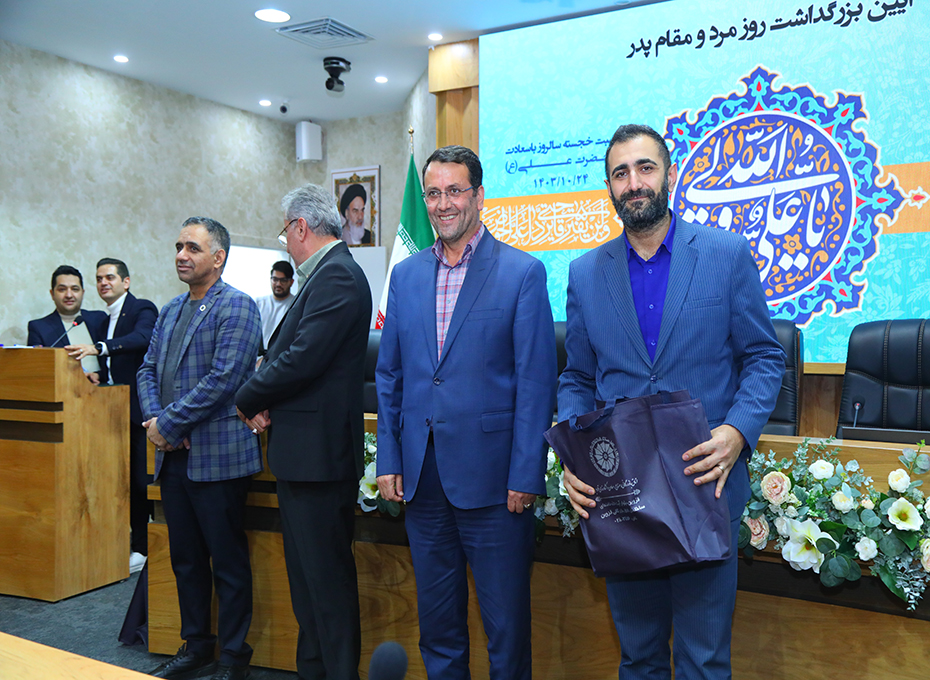 آئین بزرگداشت ولادت باسعادت حضرت امیر المومین  امام علی(ع)روزپدر و روزمرد دراتاق بازرگانی قزوین 