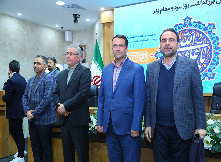 آئین بزرگداشت ولادت باسعادت حضرت امیر المومین  امام علی(ع)روزپدر و روزمرد دراتاق بازرگانی قزوین 