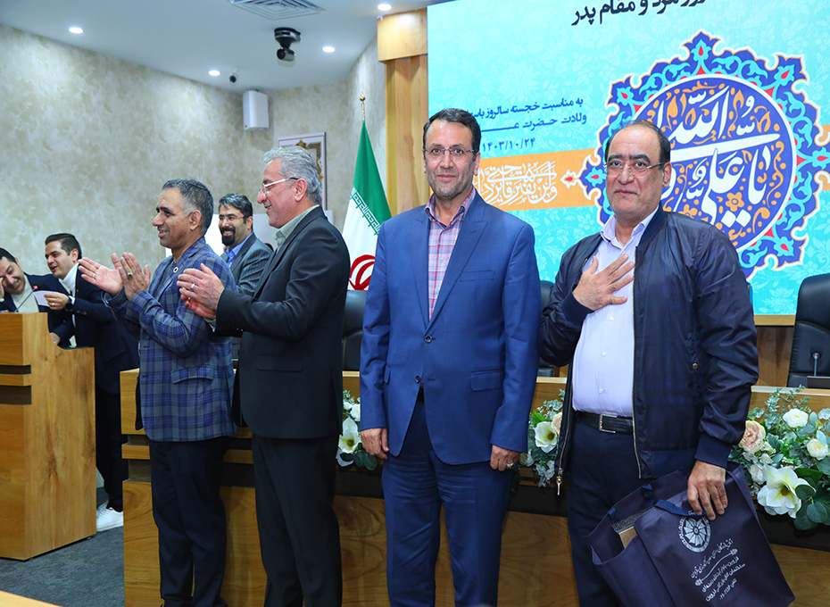 آئین بزرگداشت ولادت باسعادت حضرت امیر المومین  امام علی(ع)روزپدر و روزمرد دراتاق بازرگانی قزوین 