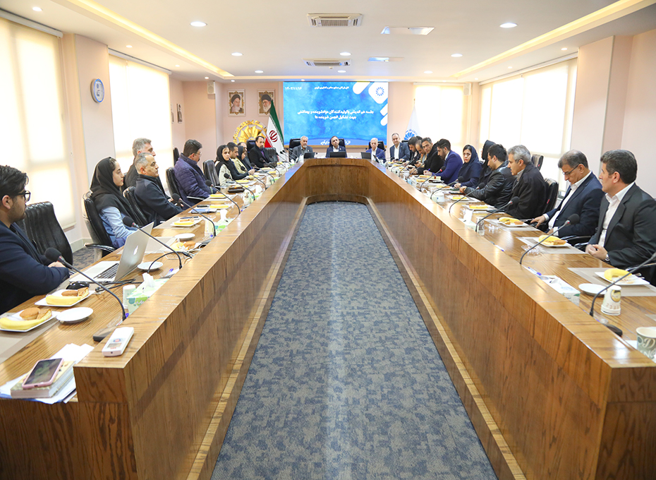 موضوع : هم اندیشی با تولیدکنندگان مواد شوینده، بهداشتی و آرایشی جهت تشکیل انجمن شوینده هاعکس کمکی شماره3