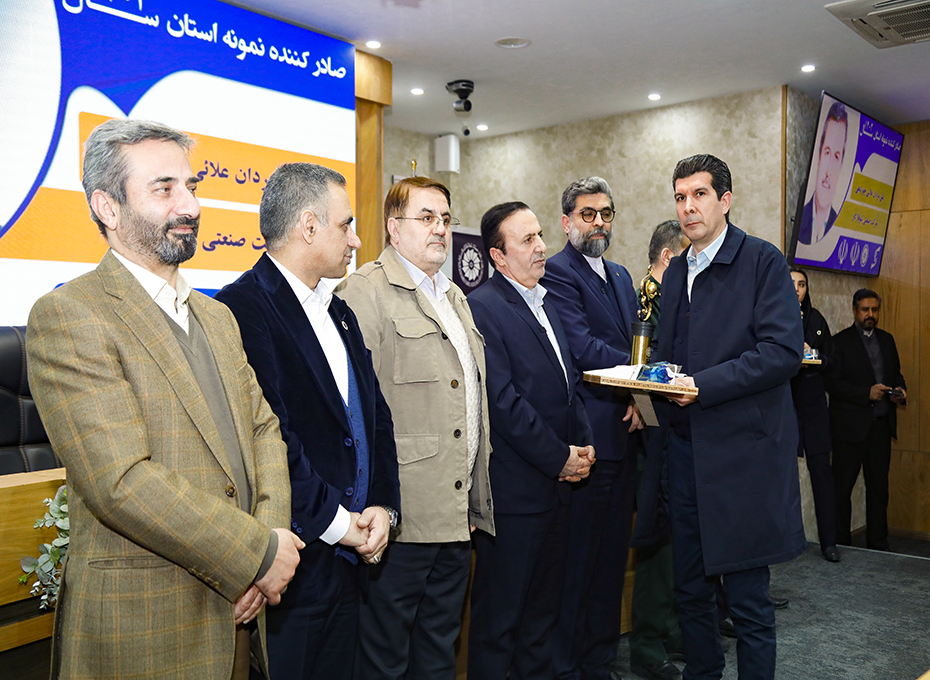 تجلیل از صادرکنندگان برتر استان قزوین در سال 1402