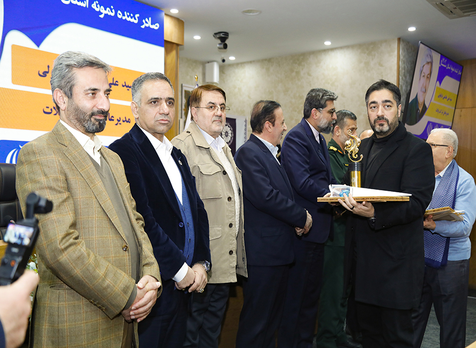 تجلیل از صادرکنندگان برتر استان قزوین در سال 1402
