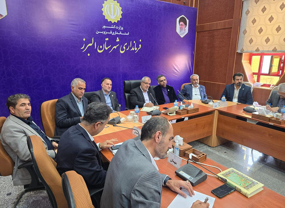 ظهرامروز آقایان مهندس عبدیان رئیس اتاق بازرگانی قزوین وارسلان قاسمی سرپرست  فرمانداری شهرستان  البرز درمحل این فرمانداری دیدارکردند.دراین دیدارنوروزی مشکلات واحدهای تولیدی به ویژه درحوزه انرژی به صورت ویژه بررسی شد.  عکس کمکی شماره2