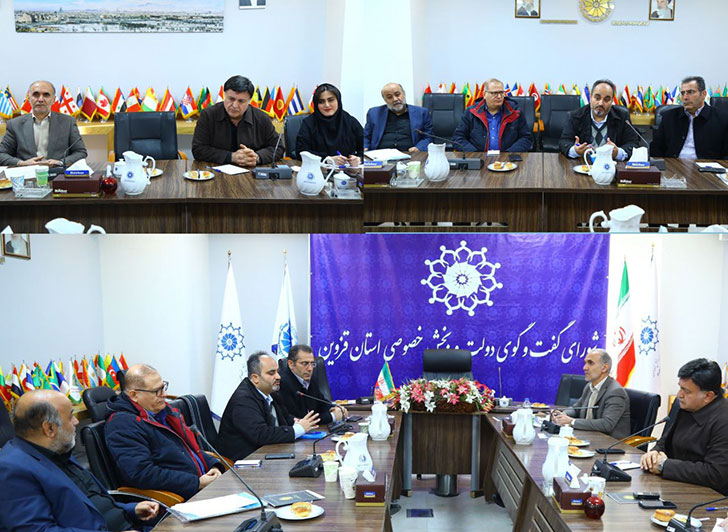 تدوین الگوی پیاده سازی بیمه تضمین کیفیت تاپایان سال جاری 