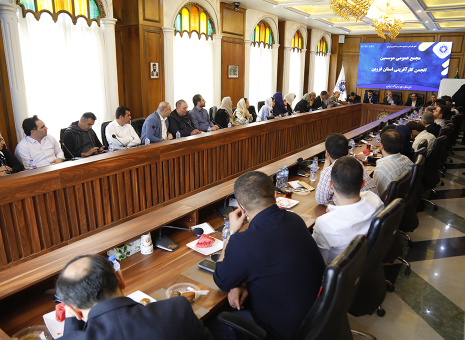 امروز چهارشنبه،انجمن کارآفرینی استان قزوین  با حضور حد اکثری فعالین این حوزه در محل اتاق بازرگانی قزوین تاسیس شد.عکس کمکی شماره5