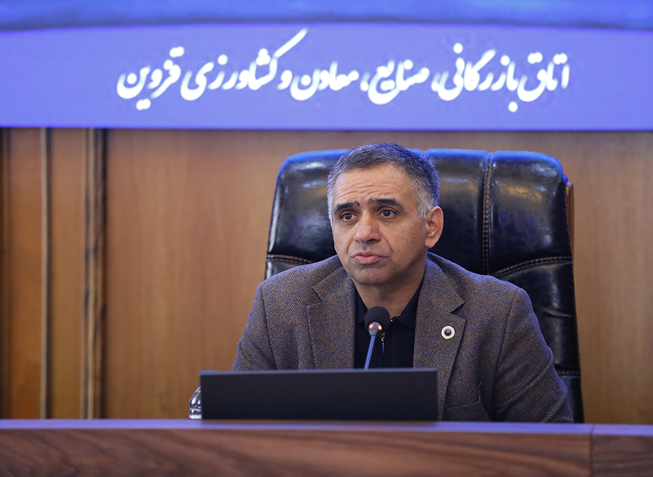 نشست صمیمانه هم اندیشی صاحبان صنایع شوینده استان قزوین با رئیس اتاق بازرگانی قزوین برگزارشدعکس کمکی شماره3