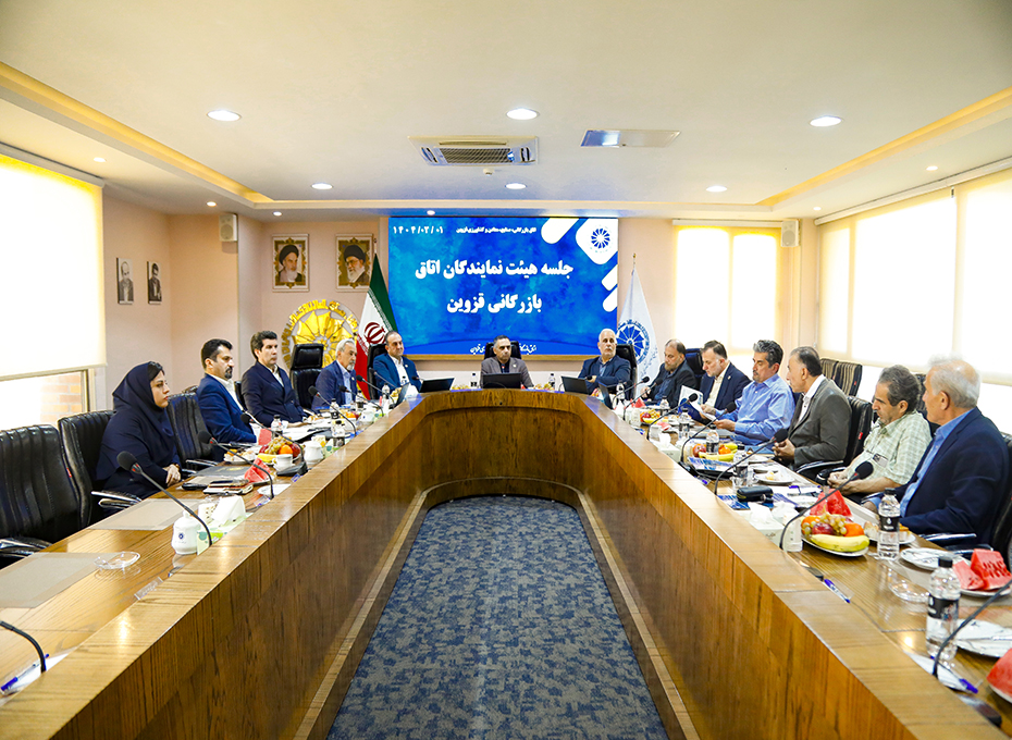 مهندس عبدیان رئیس اتاق بازرگانی قزوین: دردور ششم فعالیت اتاق قزوین هرساله یک خدمت ویژه به اعضا وذینفعان ارائه می شود