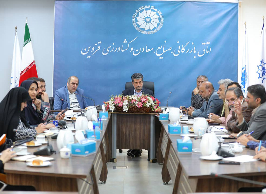 گزارش تصویری نشست نمایندگان رسانه های گروهی استان قزوین با ریاست محترم اتاق بازرگانی قزوین