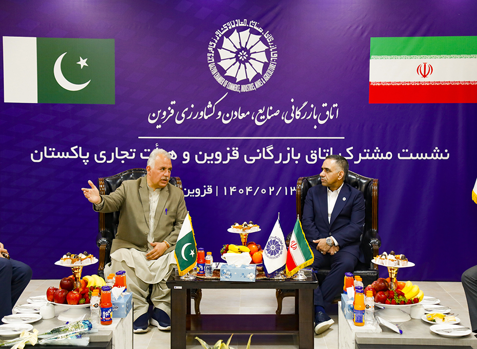 برگزاری نشست مشترک اتاق بازرگانی قزوین  وهیات تجاری پاکستان دراتاق بازرگانی قزوین
