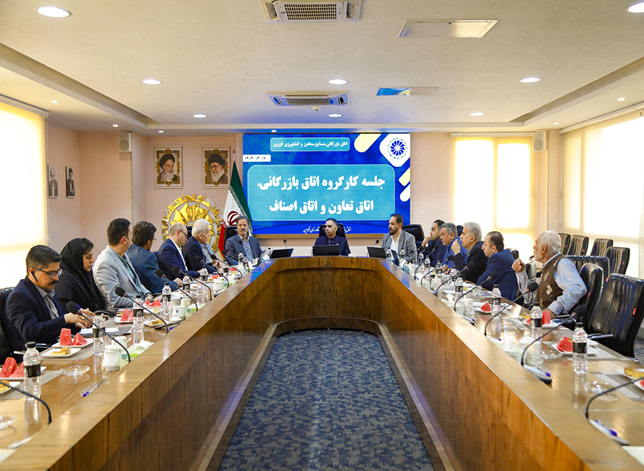 جلسه مشترک روسا و هیات رئیسه اتاق های بازرگانی،تعاون و اصناف استان قزوین عکس کمکی شماره6