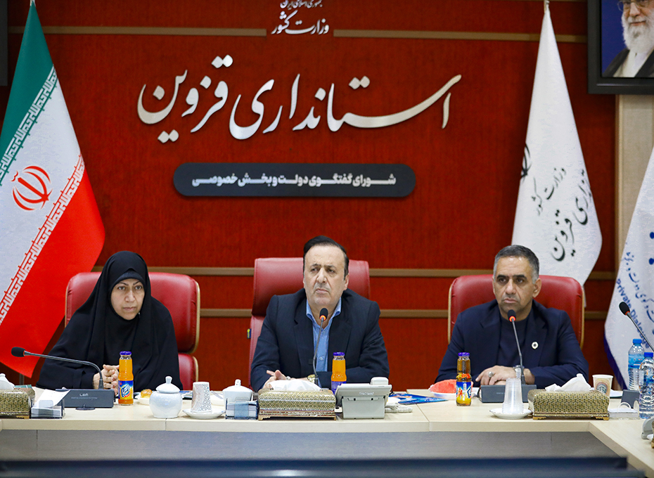 برگزاری  نود ونهمین شورای گفت وگوی دولت وبخش خصوصی استان قزوینعکس کمکی شماره 10