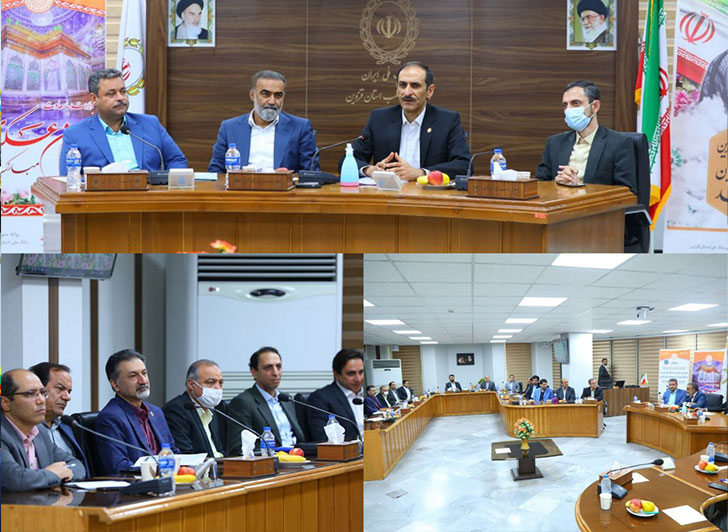 بررسی سیاستهای جدید بانک ملی کشور باحضور فعالان اقتصادی استان قزوین