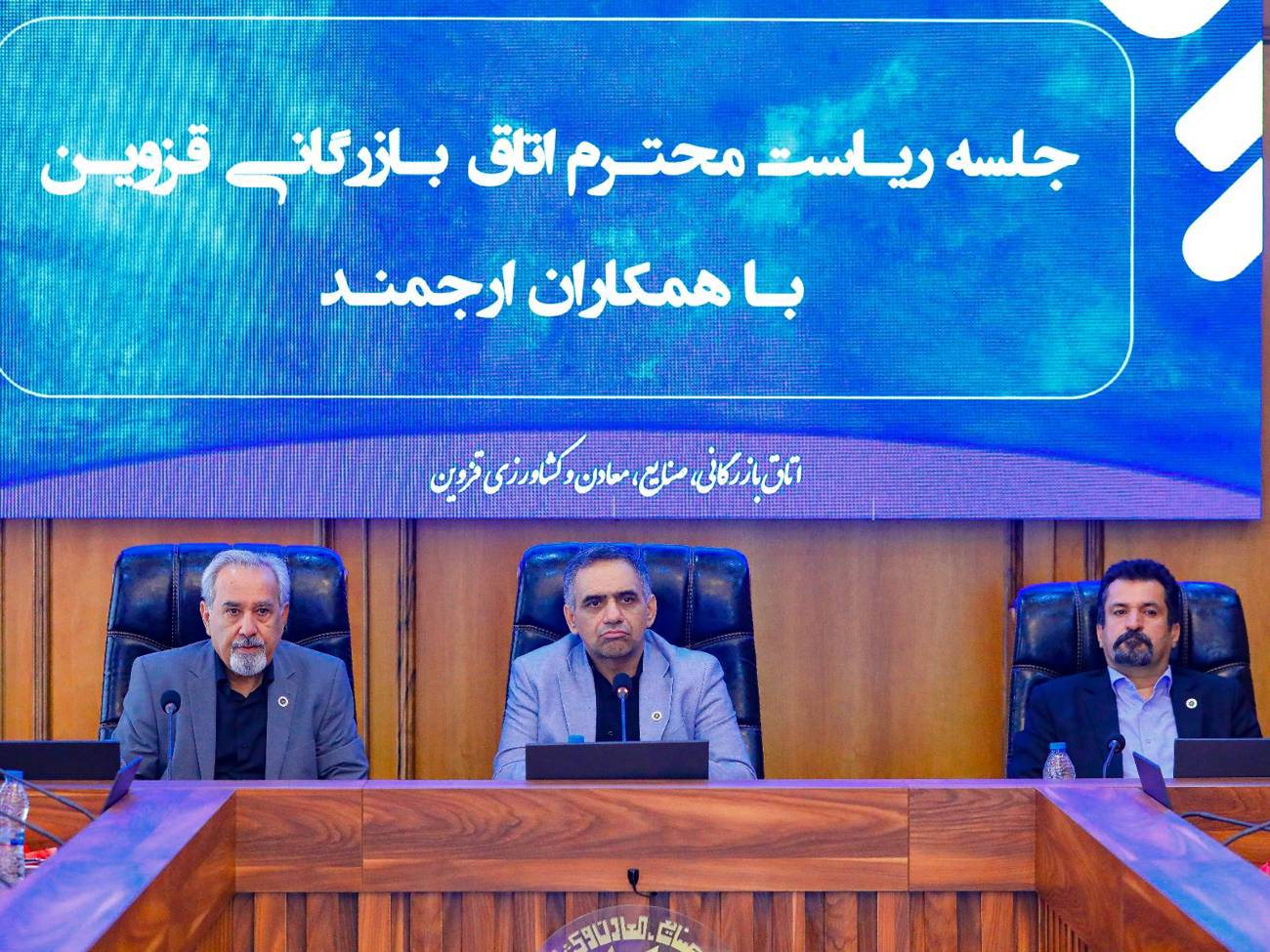 مهندس عبدیان رئیس اتاق بازرگانی قزوین :
