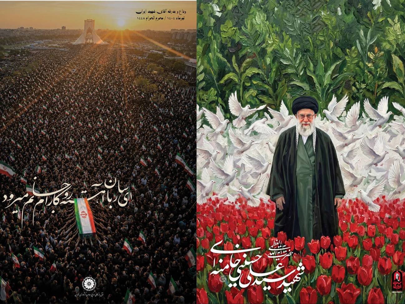 یکشنبه 14تیر ماه-مصلی تهران 