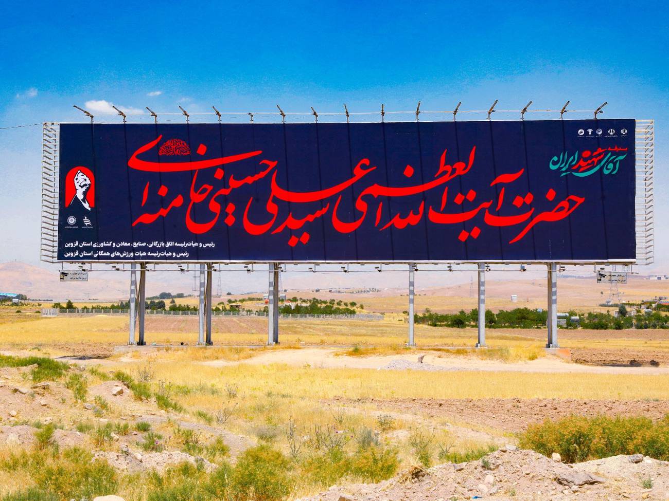 بازدید ازموکب وداع بارهبرشهید انقلاب اسلامی درشهر محمدیه عکس کمکی شماره8