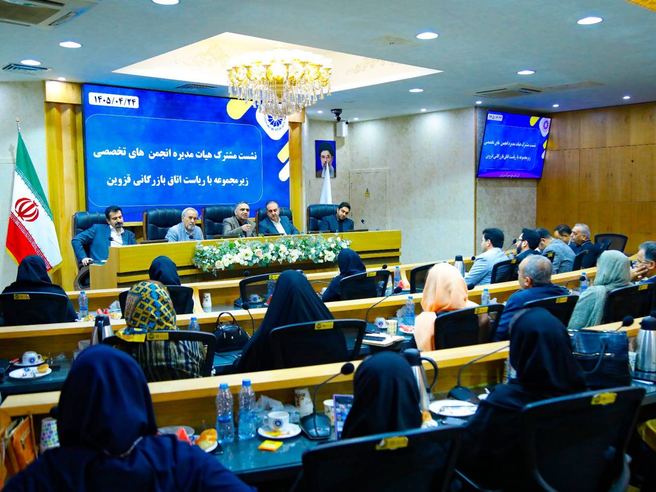 نشست راهبردی مشترک هیات‌رئیسه اتاق بازرگانی قزوین با اعضای هیات‌مدیره انجمن‌های تخصصی زیرمجموعهعکس کمکی شماره1