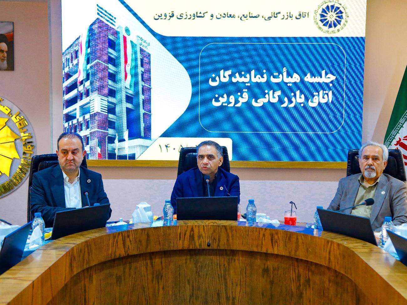 برگزاری چهارمین جلسه هیات نمایندگان اتاق بازرگانی،صنایع، معادن وکشاورزی قزوین طی سال جاری با ارائه گزارش های متنوع  همراه بود. 