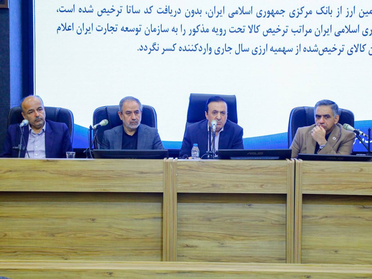 برگزاری نشست 123شورای گفت وگوی دولت وبخش خصوصی استان قزوینعکس کمکی شماره8