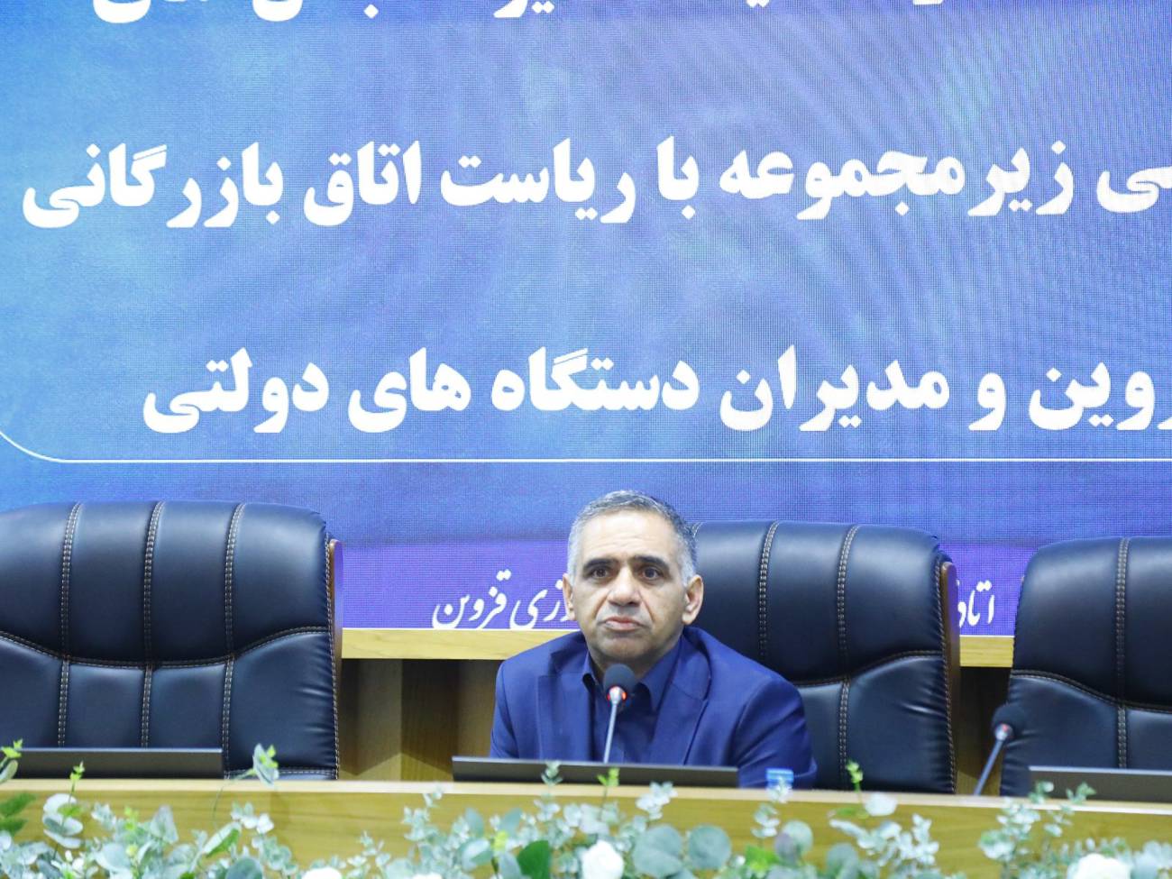 گرامیداشت روز ملی تشکل ها ومشارکتهای اجتماعی دراتاق بازرگانی قزوین عکس کمکی شماره4