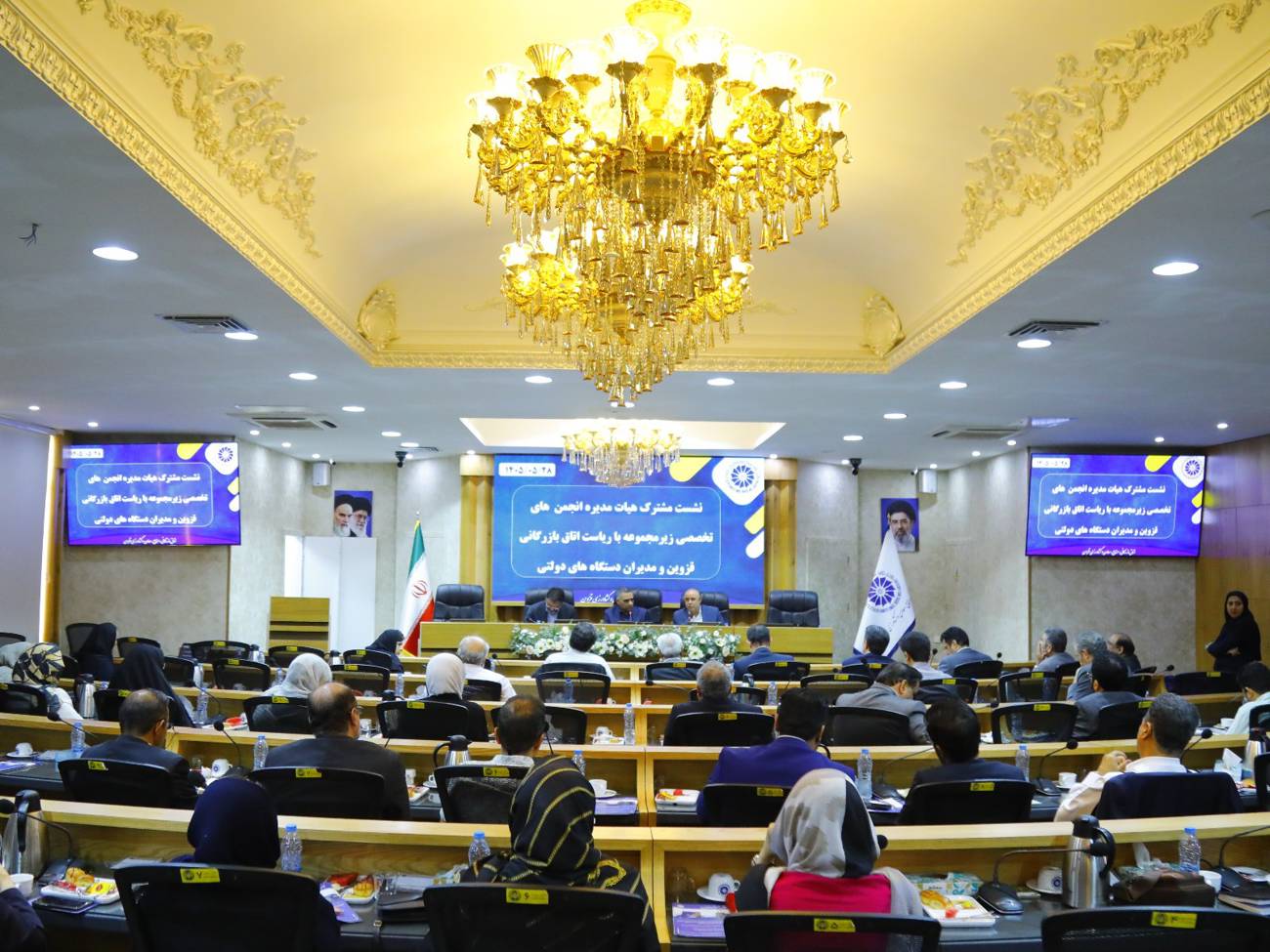 گرامیداشت روز ملی تشکل ها ومشارکتهای اجتماعی دراتاق بازرگانی قزوین عکس کمکی شماره7