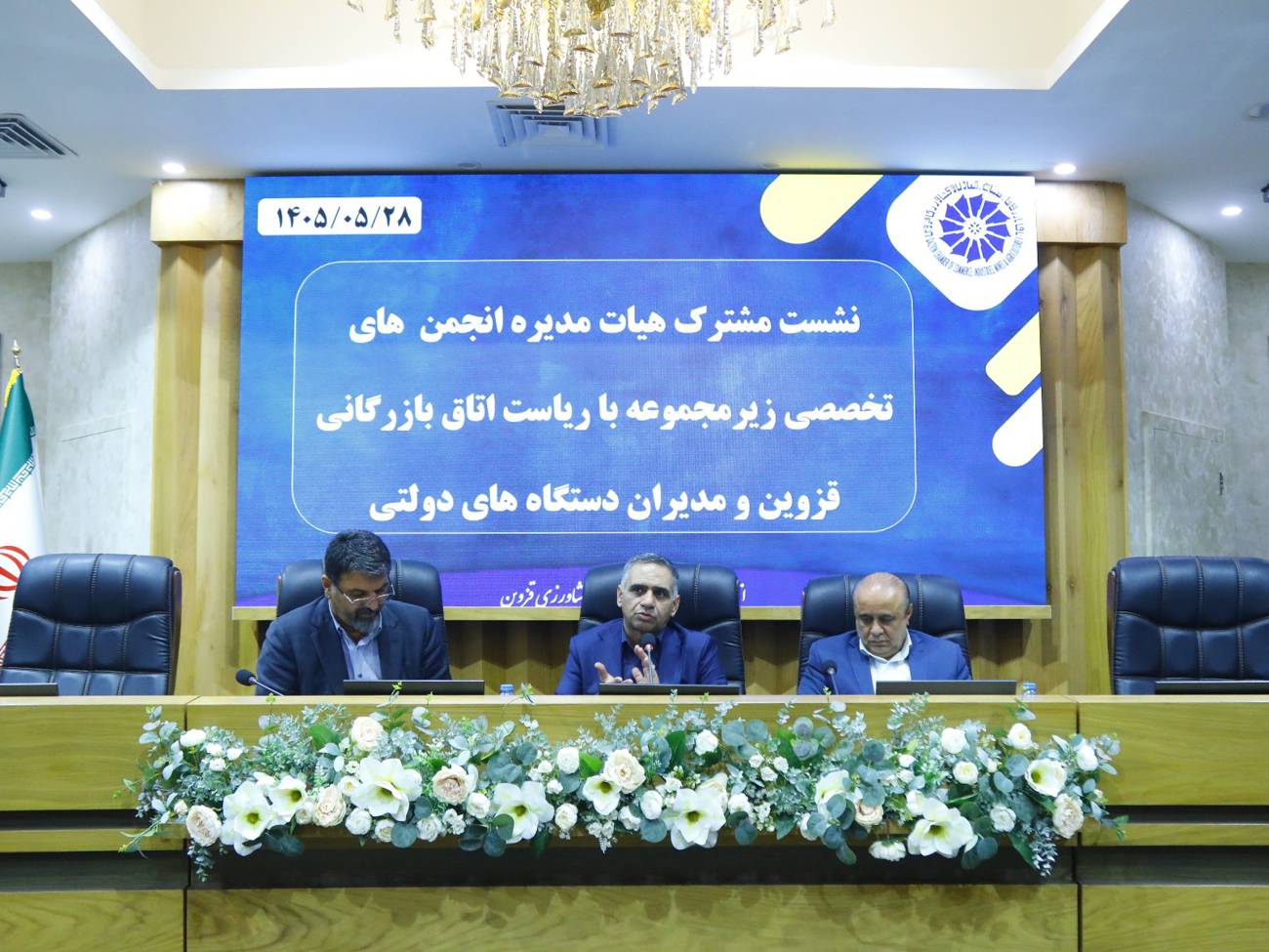 مهندس عبدیان رئیس اتاق بازرگانی قزوین اعلام کرد: برون‌سپاری وظایف اجرایی به تشکل‌های تخصصی و تقویت حضور در بازارهای بین‌المللی