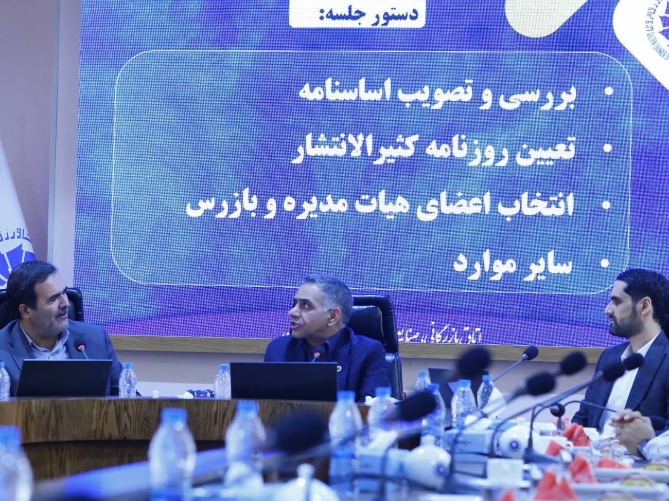 انجمن تولیدکنندگان برق استان قزوین رسماً آغاز به کار کردعکس کمکی شماره1