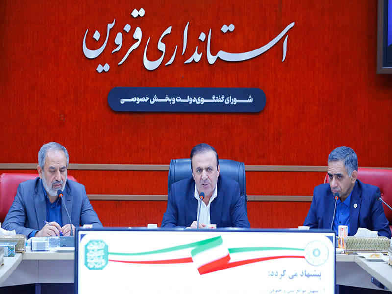 استاندارقزوین : سهم استان قزوین از بازار واردات ۲۹۰ میلیارد دلاری روسیه باید افزایش یابد
