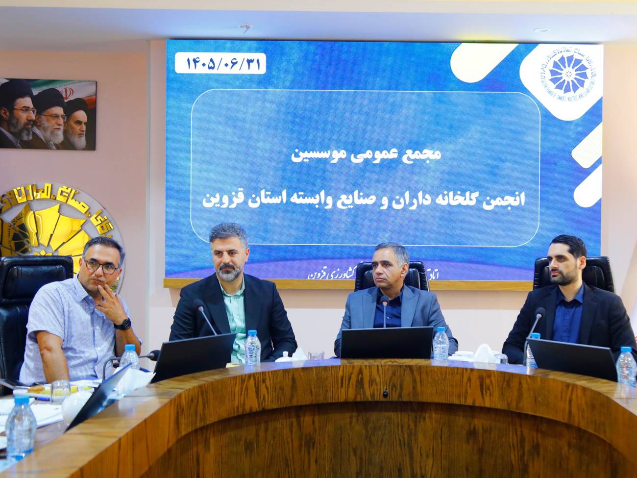 تشکیل انجمن تخصصی گلخانه‌داران و صنایع وابسته استان قزوین 