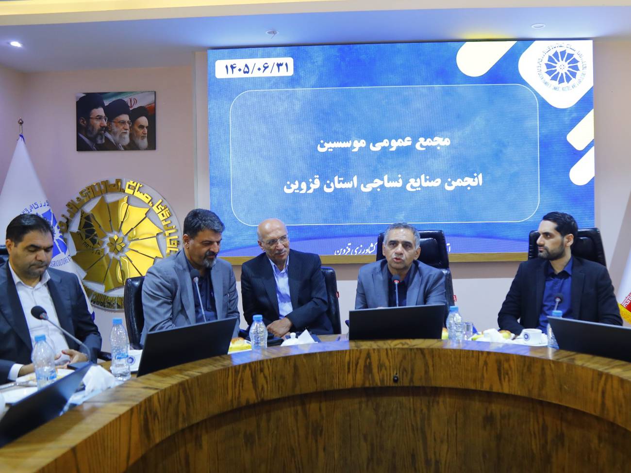 تشکیل انجمن صنایع نساجی استان قزوین با هدف تقویت زنجیره ارزش در صنعت نساجی