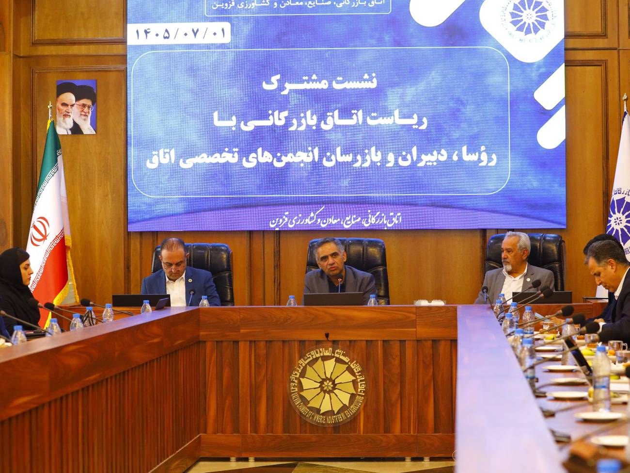 تأکید رئیس اتاق بازرگانی قزوین بر تقویت جایگاه انجمن‌های تخصصیعکس کمکی شماره5