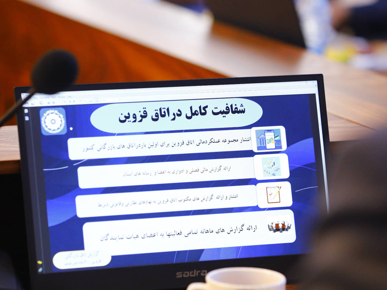 نمایندگی یکی از صرافی‌های معتبر کشور به‌زودی در محل اتاق بازرگانی قزوین مستقر می‌شودعکس کمکی شماره9