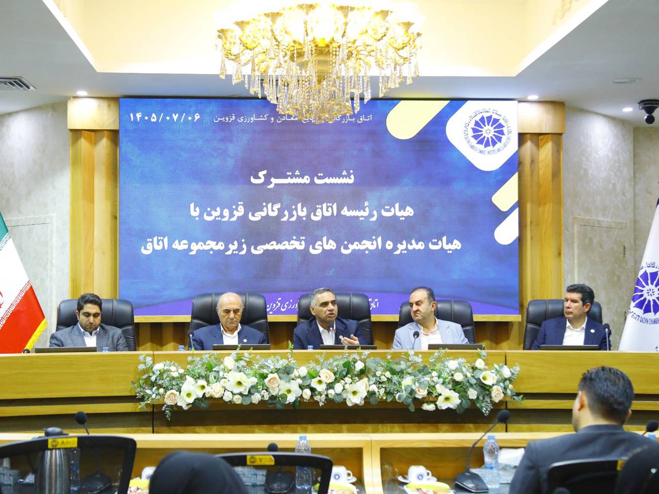 اولویت حضور در جلسات مهم اتاق بازرگانی با اعضای هیات مدیره انجمن ها و تشکل های زیرمجموعه است عکس کمکی شماره5
