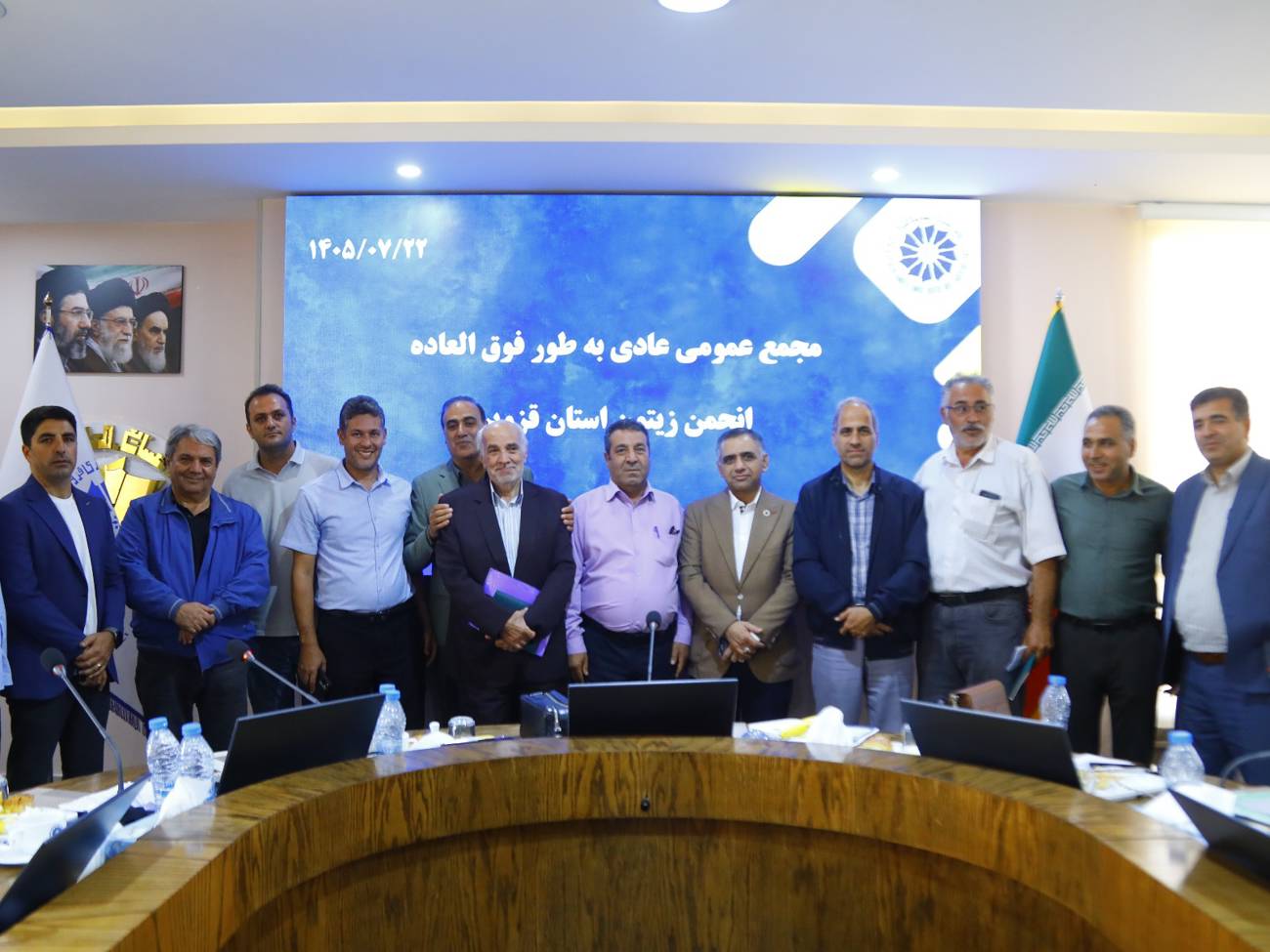 برگزاری مجامع عمومی انجمن زیتون استان قزوینعکس کمکی شماره7