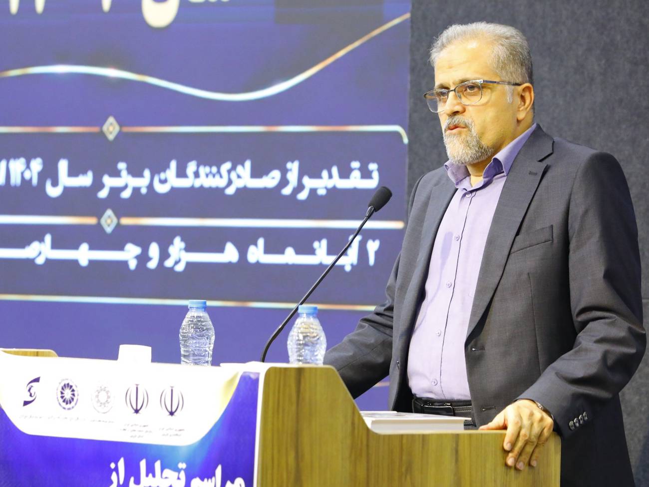آیین تجلیل ازصادرکنندگان نمونه ملی استان قزوین وصادرکنندگان نمونه استانی سال 1404برگزارشدعکس کمکی شماره8