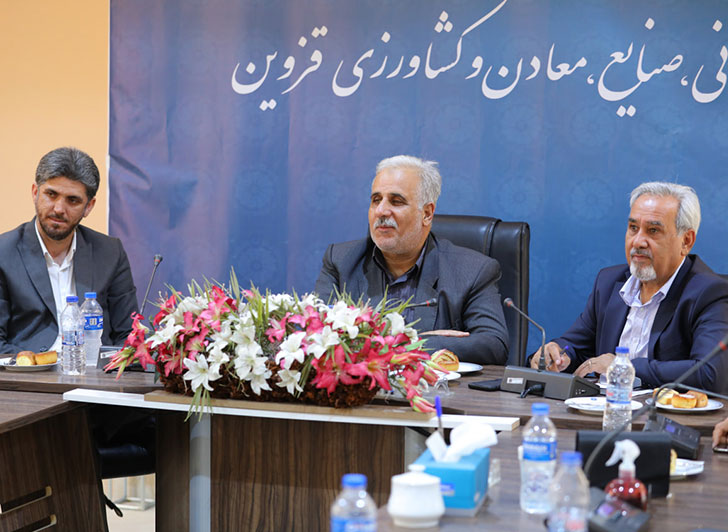 نشست هم افزایی  مدیران وتولیدکنندگان بامدیران اتاق بازرگانی قزوین برگزارشد